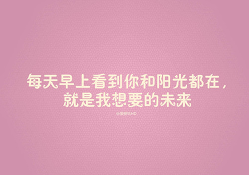 心情说说感悟生活图片加句子关于爱情 越是在乎的人越猜不透