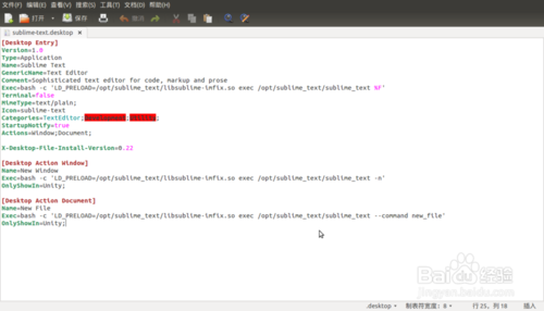 Ubuntu14.4下Sublime Text 3无法输入中文解决方法