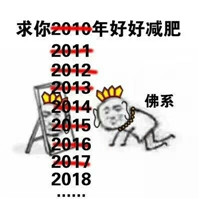 求2020年早点暴富佛系表情包 求你我都在佛前求了几千年