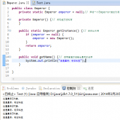 Java单例模式的应用示例