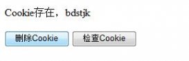 ASP.NET之Response.Cookies.Remove 无法删除COOKIE的原因