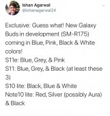 三星Galaxy S11系列更多细节曝光：至少三种机身配色