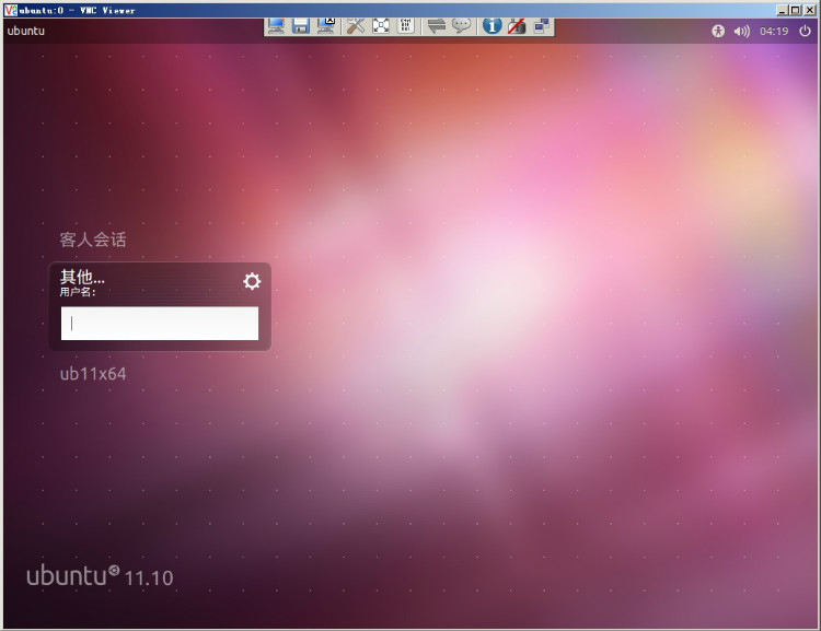 ubuntu安装vnc启用x11vnc