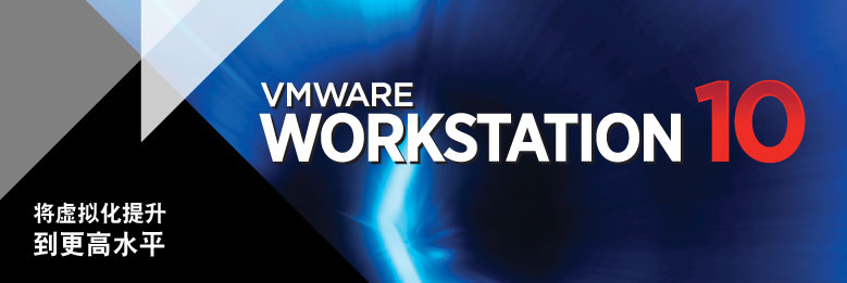 VMware虚拟机中文版|VMware Workstation V15.5.1 Build 15018445 官方中文正式版