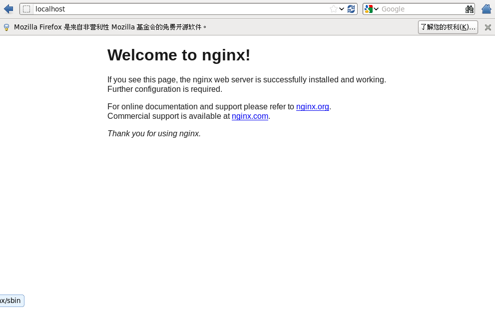 centos6.4下nginx1.12.1安装教程