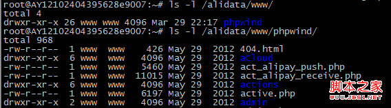 linux更改目录文件的拥有者和拥有组(使用chown实现)