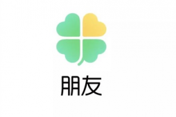 腾讯朋友app怎么样 朋友app好玩吗