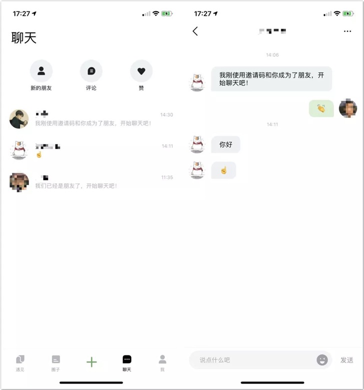 腾讯朋友app怎么样 朋友app好玩吗