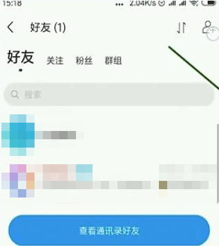 朋友app如何加好友 腾讯朋友怎样约人