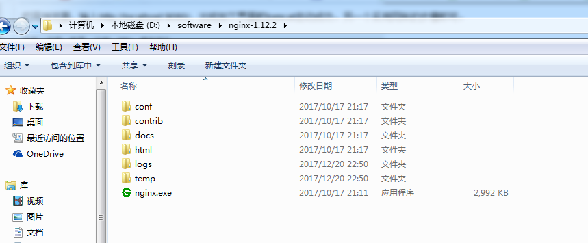 nginx+tomcat实现Windows系统下的负载均衡搭建教程