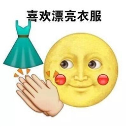 我不是一般的女生表情包带字 我喜欢兜里卡里支付宝里有钱