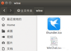Ubuntu系统中QQ不能输入中文怎么办?