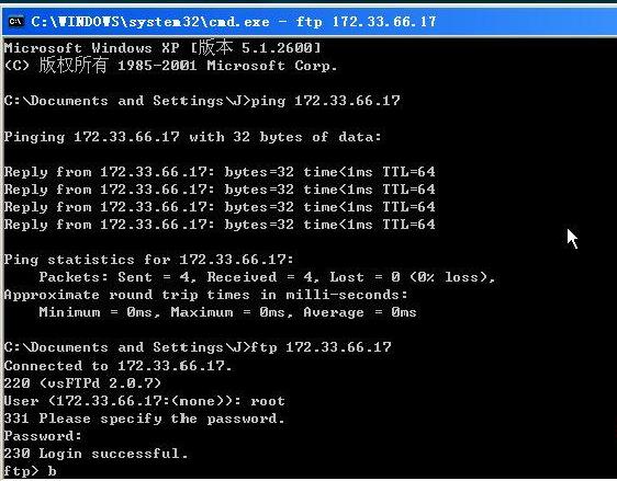 linux ftp服务器 虚拟机做服务器如何实现