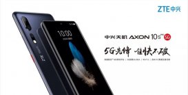 中兴发布 5G 双模手机 Axon 10s Pro 5G，明年初正式上市