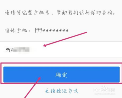 QQ至尊宝如何开通?QQ至尊宝开通教程