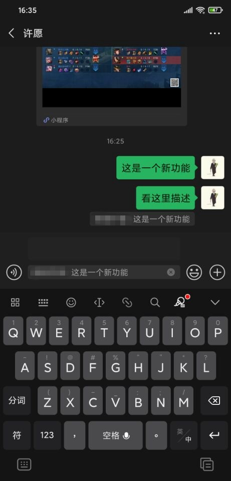 微信安卓内测版7.0.10新功能：聊天增加“引用”，扫一扫识物