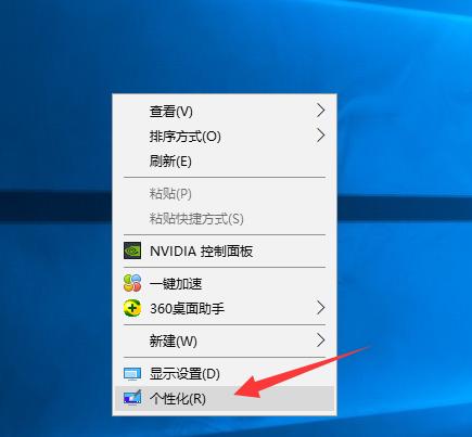 Windows 10,任务栏
