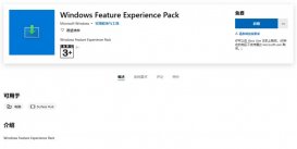 微软有望分离Windows CoreOS/Shell Experience以加快更新速度