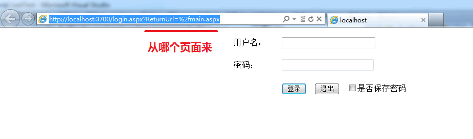 ASP.NET,窗体,身份验证