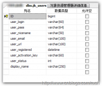 SQL Server 高性能写入的一些经验总结