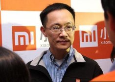 小米集团副董事长林斌拟将Apex名下400万股小米股份转到家族基金