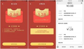 抖丽实拍APP 新人领现金红包 可直接提现