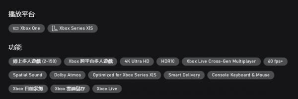 《使命召唤20》平台疑虑，Xbox和PlayStation粉丝的喜忧参半