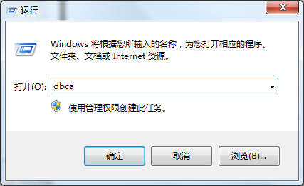 Window下Oracle安装图文教程