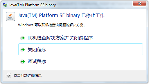 Window下Oracle安装图文教程