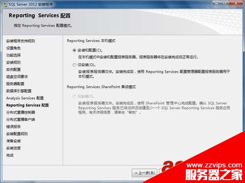 SQL Server 2012 安装图解教程(附sql2012下载地址)