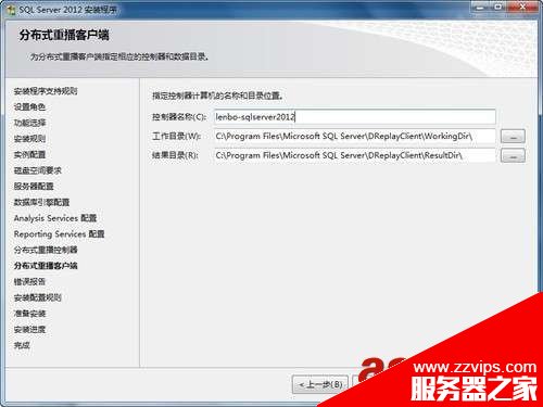 SQL Server 2012 安装图解教程(附sql2012下载地址)