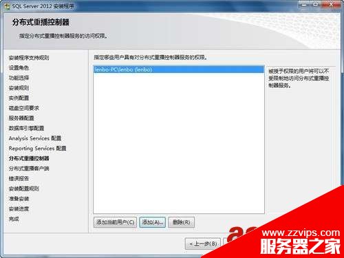 SQL Server 2012 安装图解教程(附sql2012下载地址)