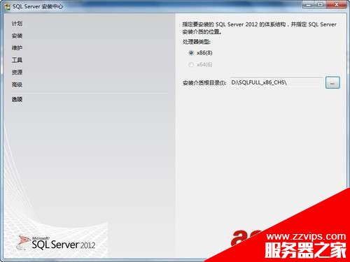 SQL Server 2012 安装图解教程(附sql2012下载地址)