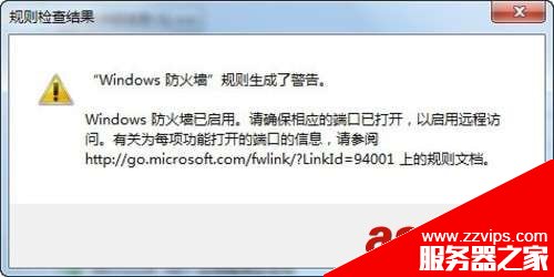 SQL Server 2012 安装图解教程(附sql2012下载地址)