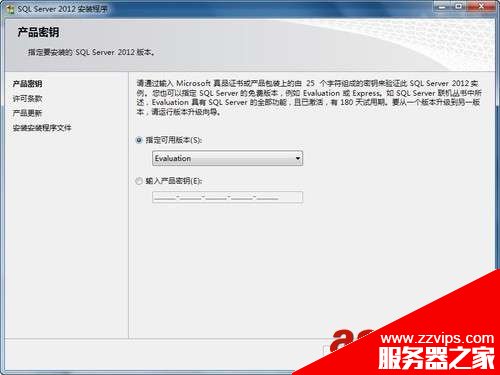 SQL Server 2012 安装图解教程(附sql2012下载地址)