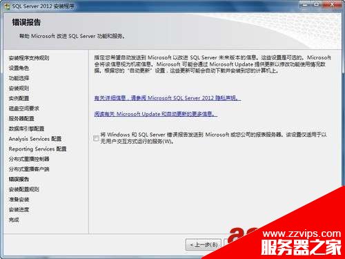 SQL Server 2012 安装图解教程(附sql2012下载地址)