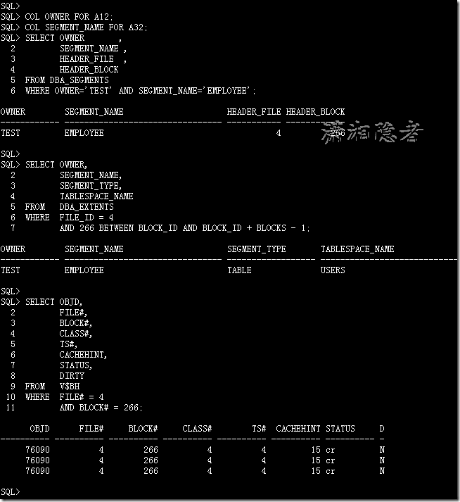 关于ORACLE通过file_id与block_id定位数据库对象遇到的问题引发的思考