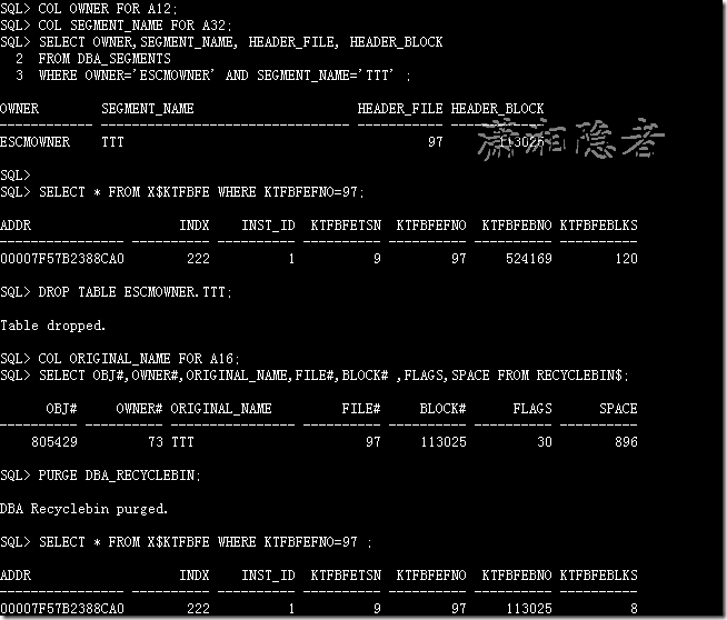 关于ORACLE通过file_id与block_id定位数据库对象遇到的问题引发的思考