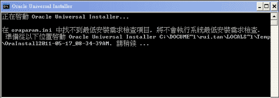 Oracle 10g client 安装图解教程