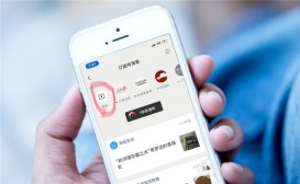 微信公众号灰度上线视频入口，暂仅支持 iOS 平台