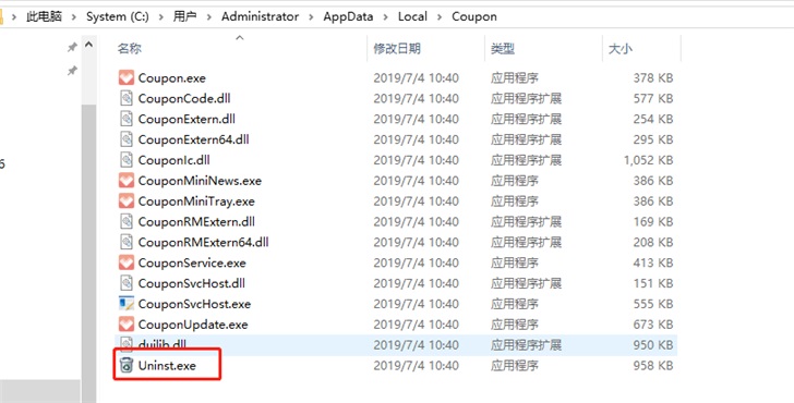 Windows 7 系统大面积出现 0X000000F4 蓝屏死机