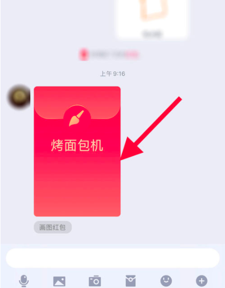 qq画图红包烤面包机如何画 烤面包机简笔画