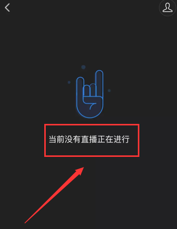 微信群可以直播吗 微信怎么开直播课