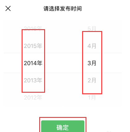 微信朋友圈怎么查看几年前的朋友圈 微信朋友圈按时间查找方法