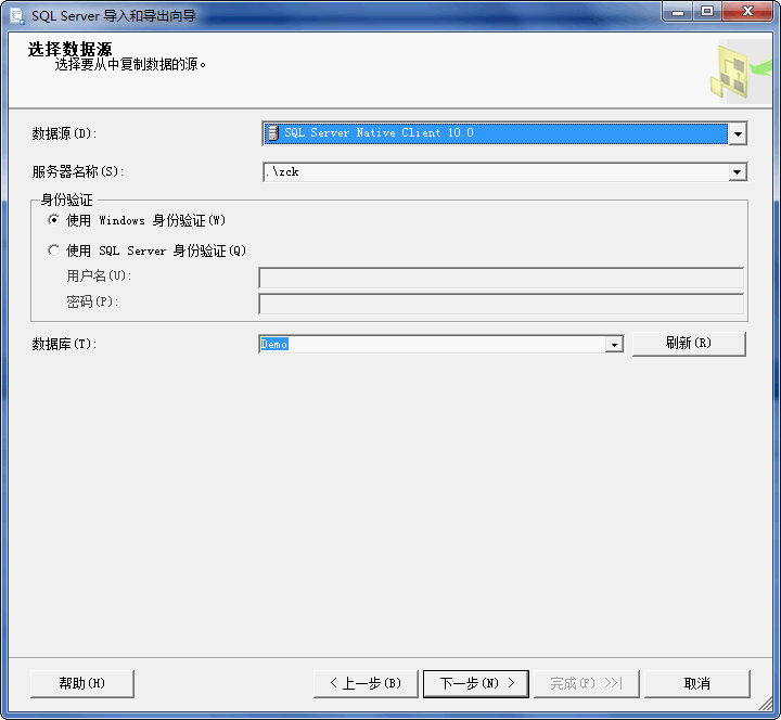 sqlserver数据库导入数据操作详解(图)