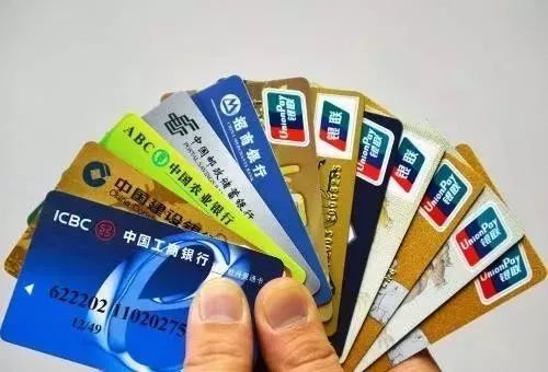 央行：全国人均持有6张银行卡 每年卡均消费1.39万元