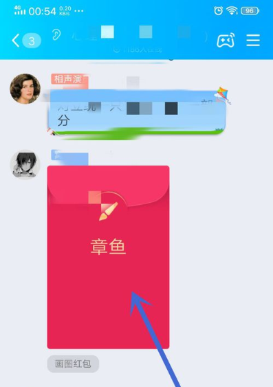 QQ画图红包章鱼如何画 qq画图红包章鱼的画法