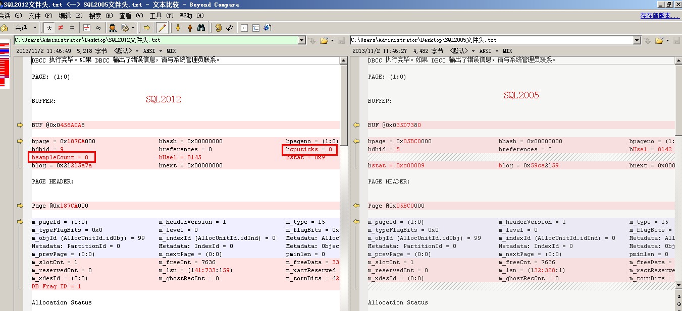 附加到SQL2012的数据库就不能再附加到低于SQL2012的数据库版本的解决方法