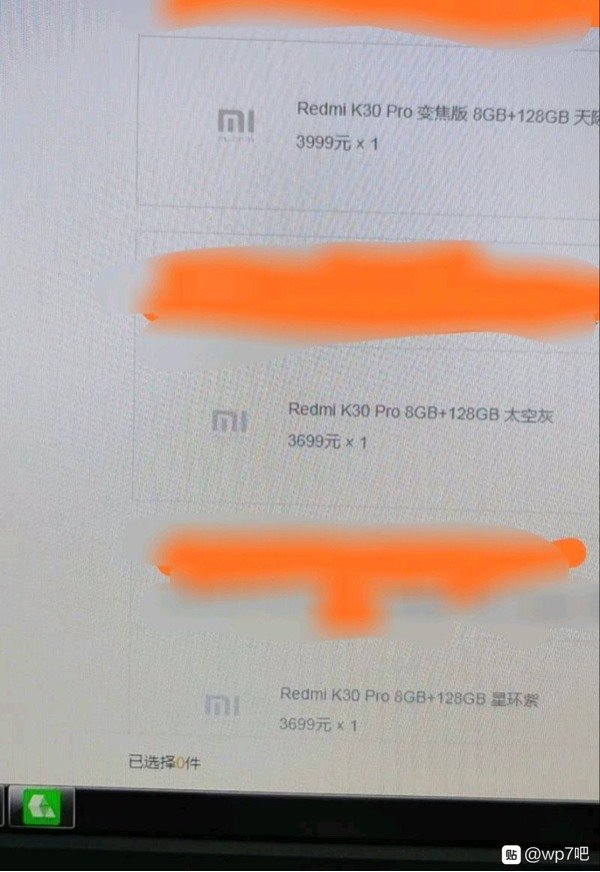 小米 Redmi K30 Pro 价格疑曝光：8GB+128GB 售价 3699 元