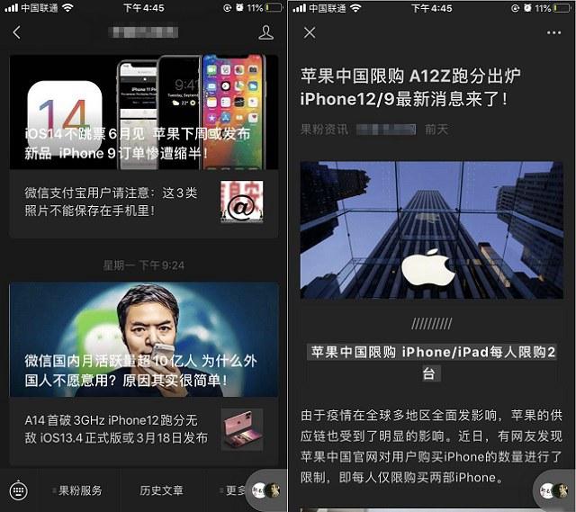 iOS微信7.0.12更新了什么 iOS微信7.0.12值得升级吗